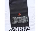 Delhi University Muffler